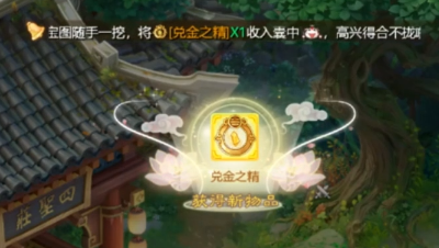 时间服完美70高宝