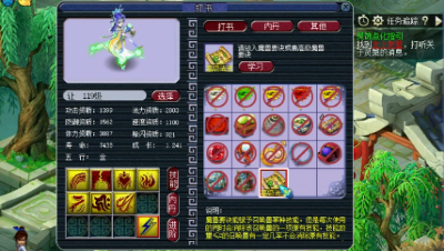 远洋君全红须弥画魂作死改书，竟然如此狗托？
