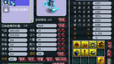 远洋君须弥画魂三连拍，竟然直接能用了！
