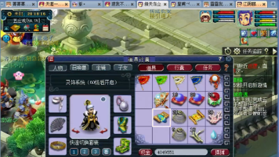远洋君五庄高宝图8连开，能开到几本高级必杀？