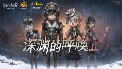 深渊的呼唤Ⅱ—大陆赛区预选赛C组 Top5