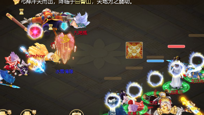 有意外才叫比赛