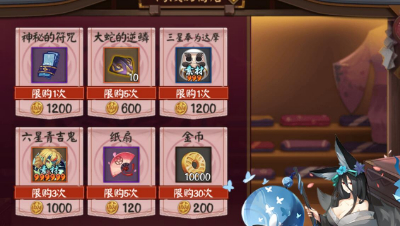 【冰冷解说】阴阳师-离岛金币副本最快刷法