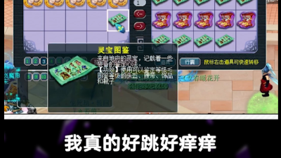 远洋君说鉴定出无级别，就给老板转一万块红包 于是......
