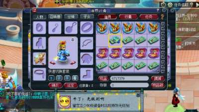 远洋君鉴定出140无级别男头，奖励号主一万元红包！