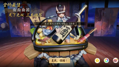 《决战平安京》孟婆：拯救被大阴阳师疯狂摩擦的队友