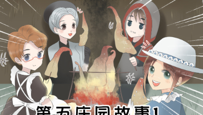 第五人格漫画，当一群吃货遇上黄衣之主，求生者：来一份烤鱿鱼吗？