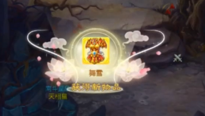 30宝图正常发挥