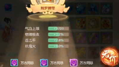 鉴定届最自信的主播