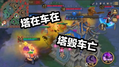 《决战平安京》ap觉抢大蛇？孟婆三路被破翻盘