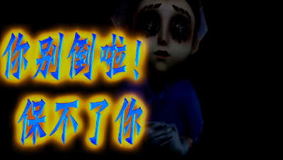 西瓜视频三百晋级赛排到虚伪，波大哥，以为稳如老狗~谁想到先知秒倒