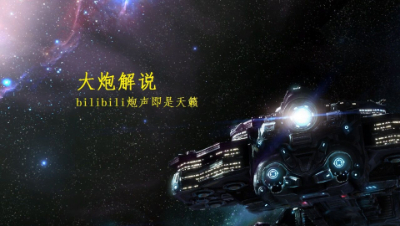 【星际2高能时刻！】第一期 3兵营对3兵营！强行打成DVD! 大炮出品