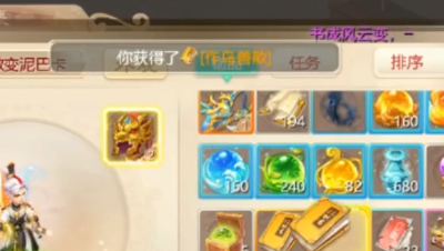 梦断做鸟