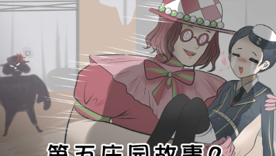 第五人格漫画，空军开局立flag惨遭打脸，小丑：你这是献祭流?