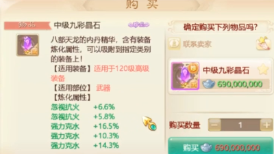 双忽视三克，7E卖不掉