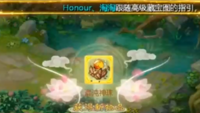 新区怒挖三级土