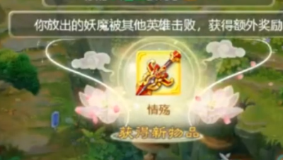 最新区仙器一枚