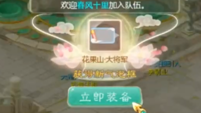 最后一秒大将军