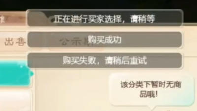 老王教你抢东西