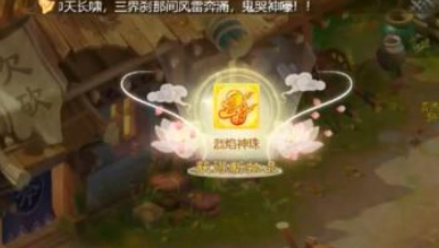 新区怒挖三级火