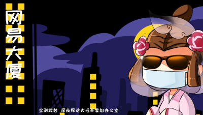 爱网易爱cc