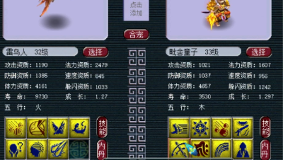 远洋君炼妖翻车现场，又见大海龟的微笑