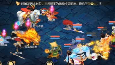 杀骑马18星，4回合