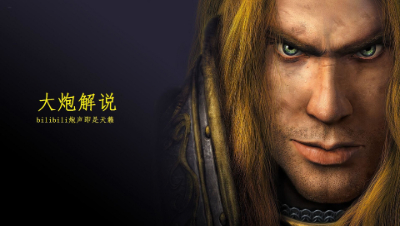 【把大法师玩成剑圣】魔兽争霸3 W联赛决赛 Th000 vs Moon Az 大