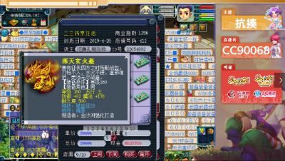 老王展示全服第一件160破血精致男头