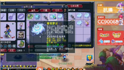 老王直播鉴定出586初伤的高伤无级别伞！满段总伤超900！