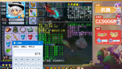 老王展示拥有3把无级别武器的神威凌波城，还有12技能全红鬼将！