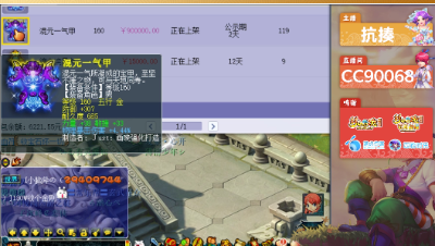 老王点评新出的160物理系神衣，力敏双加，还带物理暴击伤害
