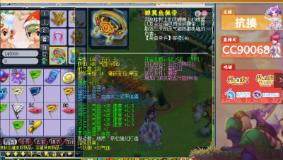 老王展示珍宝阁指挥欧阳凯的百万帮战普陀，这号只打帮战太浪费了吧