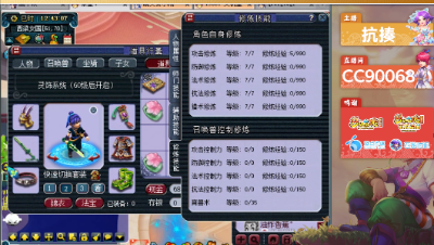 老王展示59龙卷套的大唐，可惜龙卷雨击只能秒3