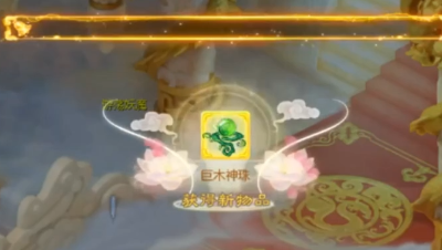 新区挖个三级木，二届套有了