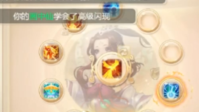 画中仙打技能，教科书版