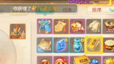 合本子虚子虚美滋滋