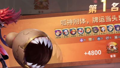 【冰冷解说】平安京麻将棋：6侍3巫4大妖2神明（3星酒吞~）