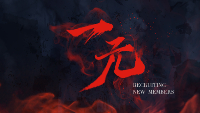 飞鸿踏雪6月6日 流光梦境