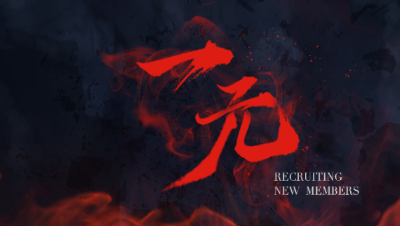 6.5 飞鸿踏雪 流光梦境