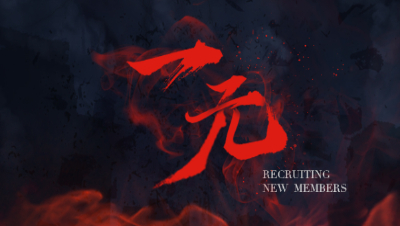 飞鸿踏雪6月1日 势力战