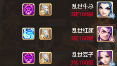无差别敏队双残梦