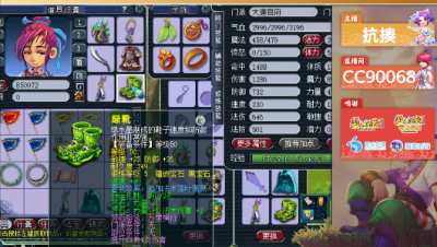 老王展示自带多套法术套装的69大唐，玩游戏玩出花来了