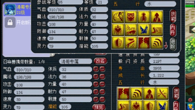 阿海打13技能护盾蛇卵最后一本蓝书了，能全红吗？