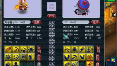 苦难16技能宝宝，竟然还要去拿刀？