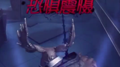 高能时刻（5）