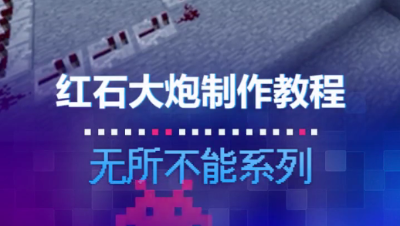 神奇操作（3）
