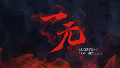 飞鸿踏雪6月15日 势力战