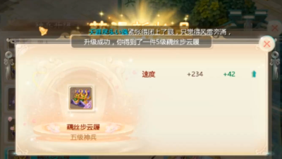 藕丝三上五全过程！