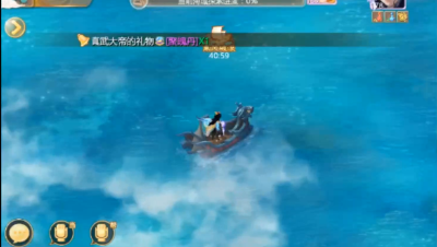 新任务乘风破浪！